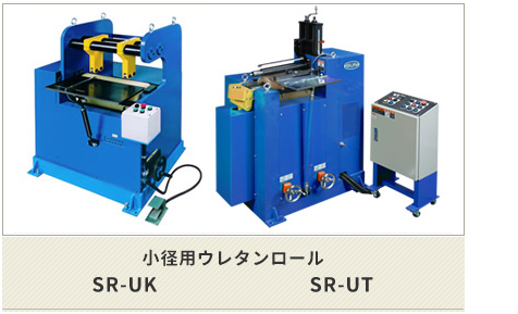 SSR-UK SR-UT  apE^[i6-7028j